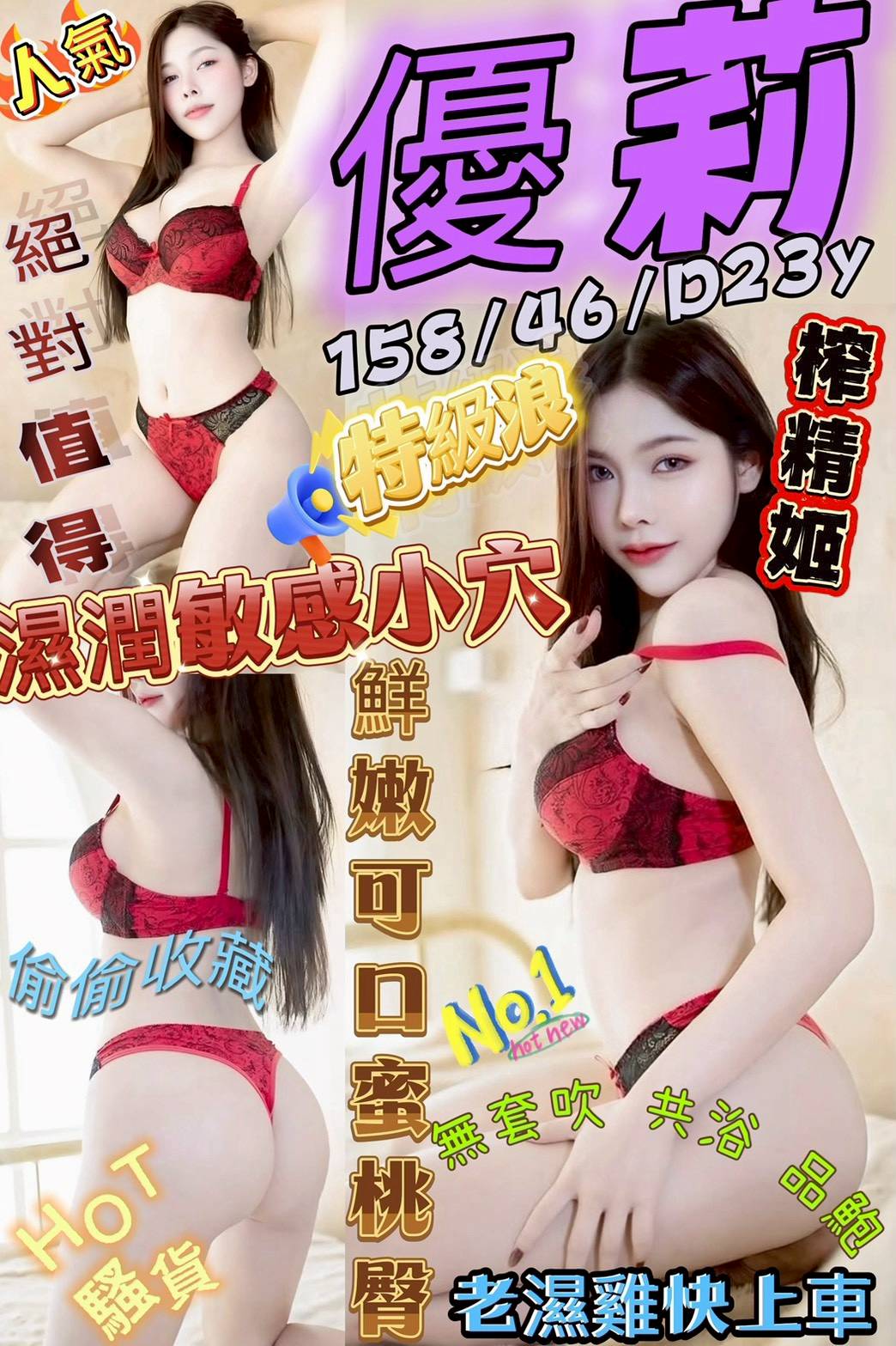 平鎮區定點茶/外送茶 書海 164/56/23/36F